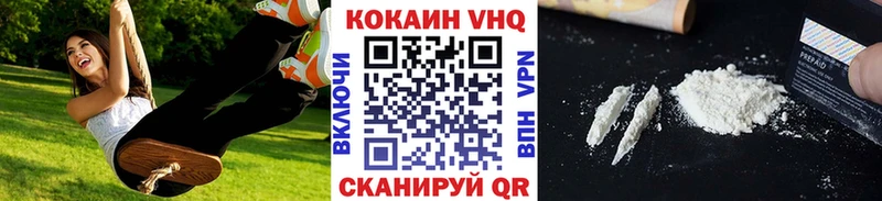 MEGA зеркало Велиж COCAIN 97% сколько стоит