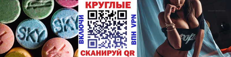 ЭКСТАЗИ louis Vuitton  купить   Велиж 