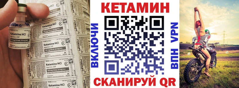 цена   Велиж  КЕТАМИН ketamine 