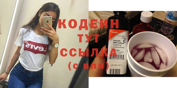 меф Белоозёрский