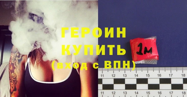 бутик Богородицк