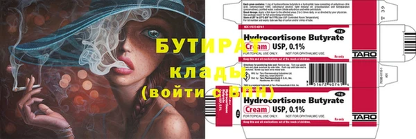 круглые Беломорск