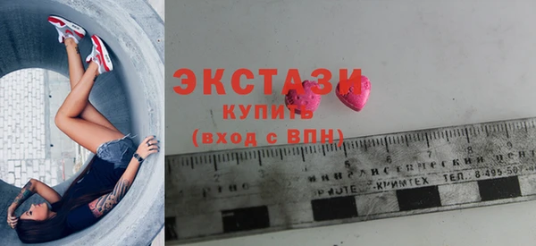 2c-b Белокуриха