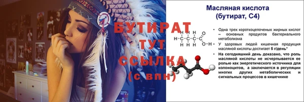 меф Белоозёрский