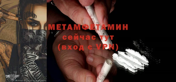 бутик Туринск