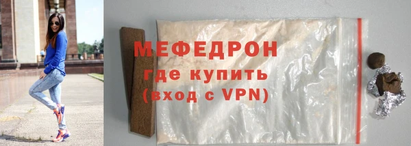 меф Белоозёрский