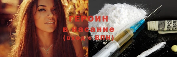 бутик Туринск