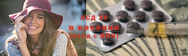 меф Белоозёрский