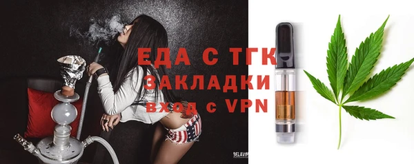 меф Белоозёрский