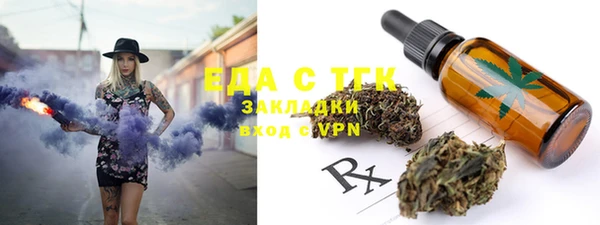 2c-b Белокуриха
