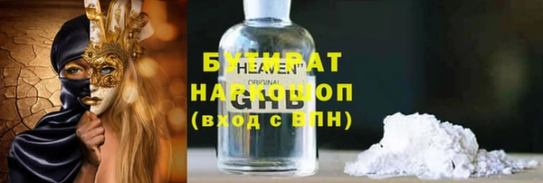 2c-b Белокуриха