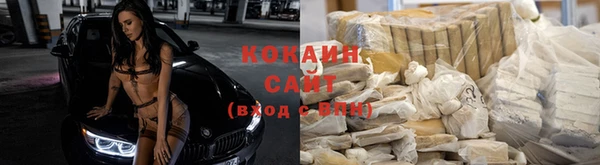 круглые Беломорск