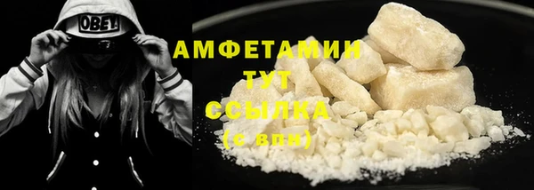 2c-b Белокуриха