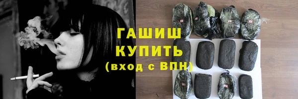 меф Белоозёрский