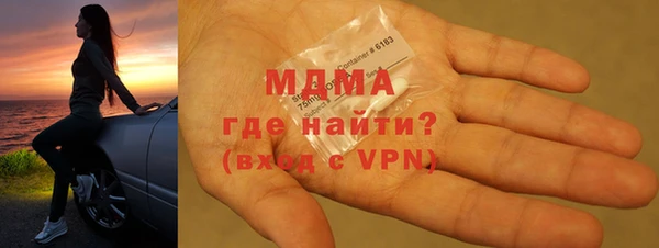 альфа пвп Богданович