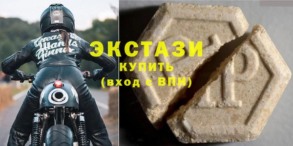 2c-b Белокуриха