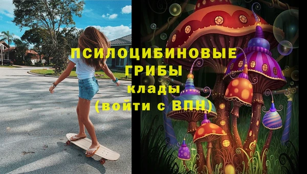меф Белоозёрский