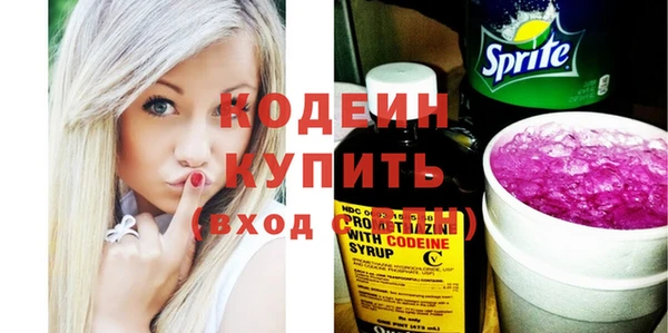 2c-b Белокуриха