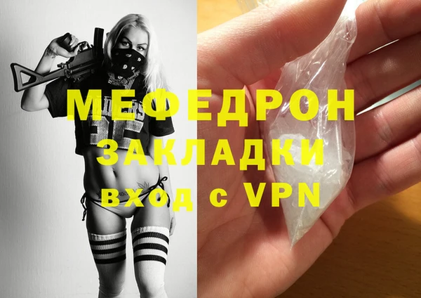 2c-b Белокуриха