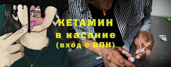 2c-b Белокуриха