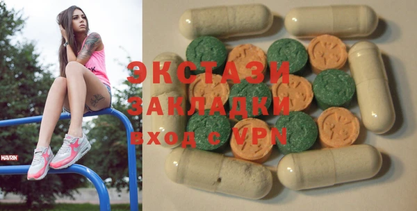 круглые Беломорск