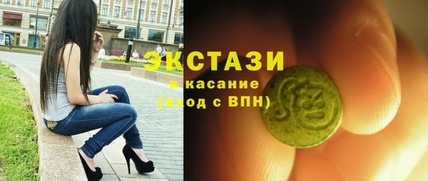 бутик Богородицк
