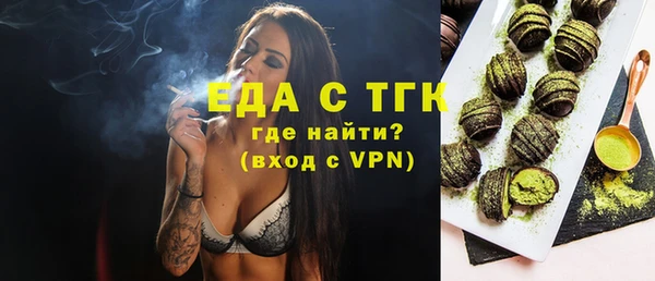 круглые Беломорск