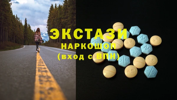круглые Беломорск