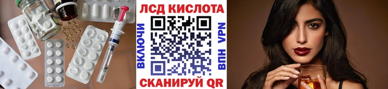 Лсд 25 экстази кислота  цены наркотик  Велиж 
