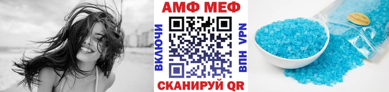Первитин пудра  купить закладку  Велиж 
