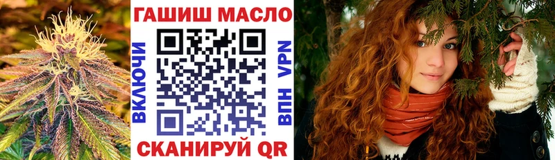 Дистиллят ТГК гашишное масло  Велиж 